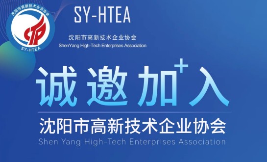 乐竞（中国）lejing·官方网页版加入乐竞（中国）lejing·官方网页版的邀请函